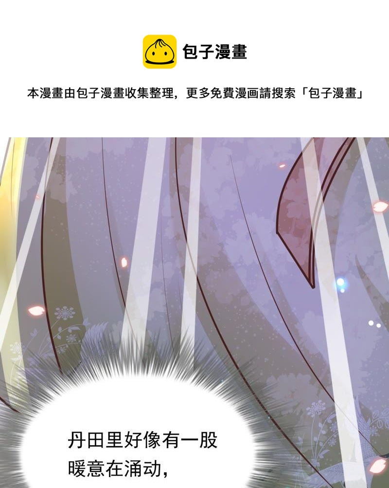 战神狂妃：凤倾天下韩漫全集-第21话 千眼天珠无删减无遮挡章节图片 