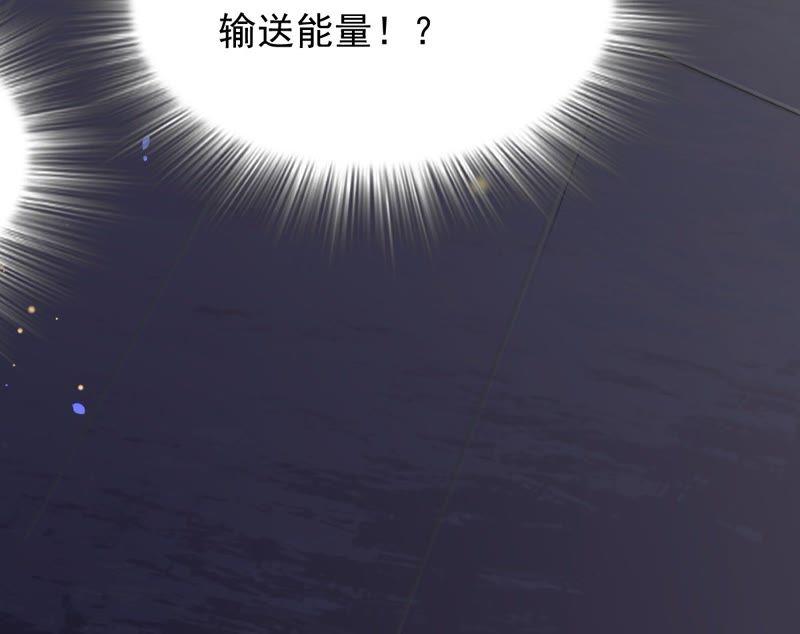 战神狂妃：凤倾天下韩漫全集-第21话 千眼天珠无删减无遮挡章节图片 