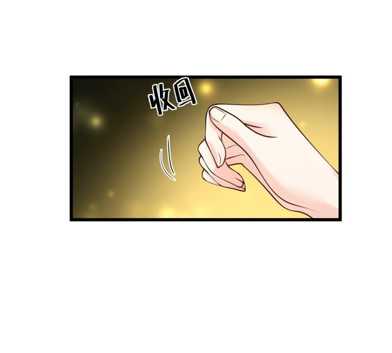 战神狂妃：凤倾天下韩漫全集-第21话 千眼天珠无删减无遮挡章节图片 