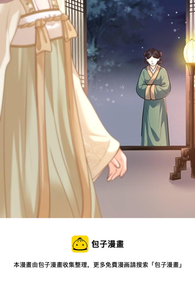 战神狂妃：凤倾天下韩漫全集-第21话 千眼天珠无删减无遮挡章节图片 