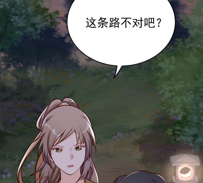 战神狂妃：凤倾天下韩漫全集-第22话 调虎离山无删减无遮挡章节图片 
