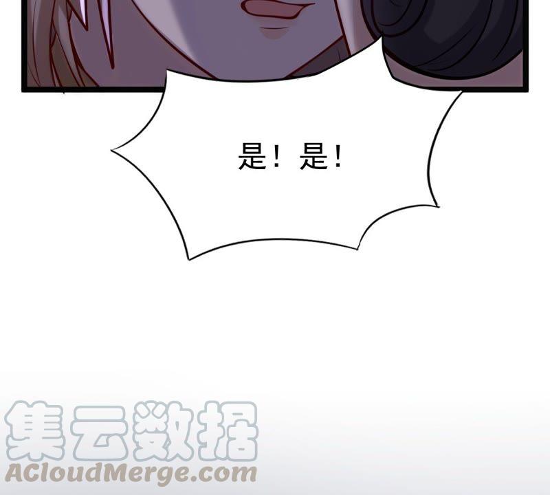 战神狂妃：凤倾天下韩漫全集-第22话 调虎离山无删减无遮挡章节图片 