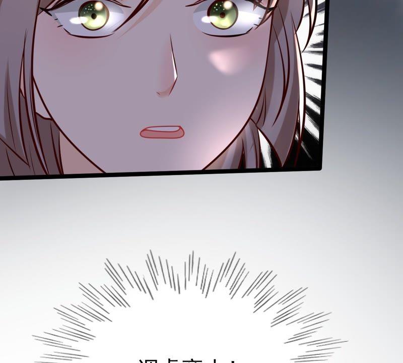 战神狂妃：凤倾天下韩漫全集-第22话 调虎离山无删减无遮挡章节图片 