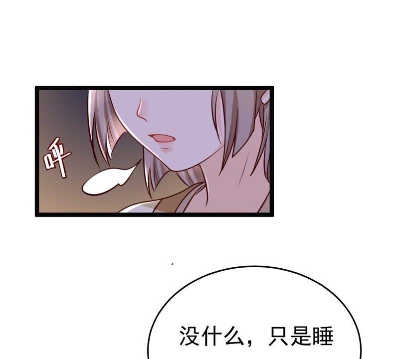 战神狂妃：凤倾天下韩漫全集-第22话 调虎离山无删减无遮挡章节图片 