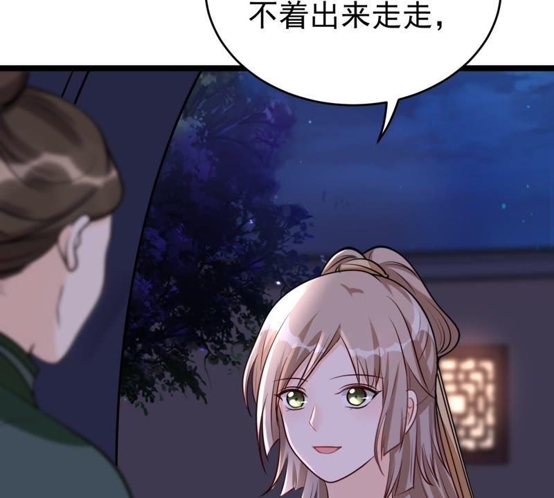 战神狂妃：凤倾天下韩漫全集-第22话 调虎离山无删减无遮挡章节图片 
