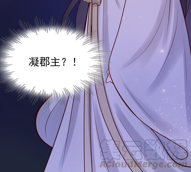 战神狂妃：凤倾天下韩漫全集-第22话 调虎离山无删减无遮挡章节图片 