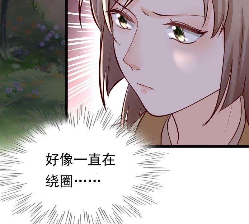 战神狂妃：凤倾天下韩漫全集-第22话 调虎离山无删减无遮挡章节图片 
