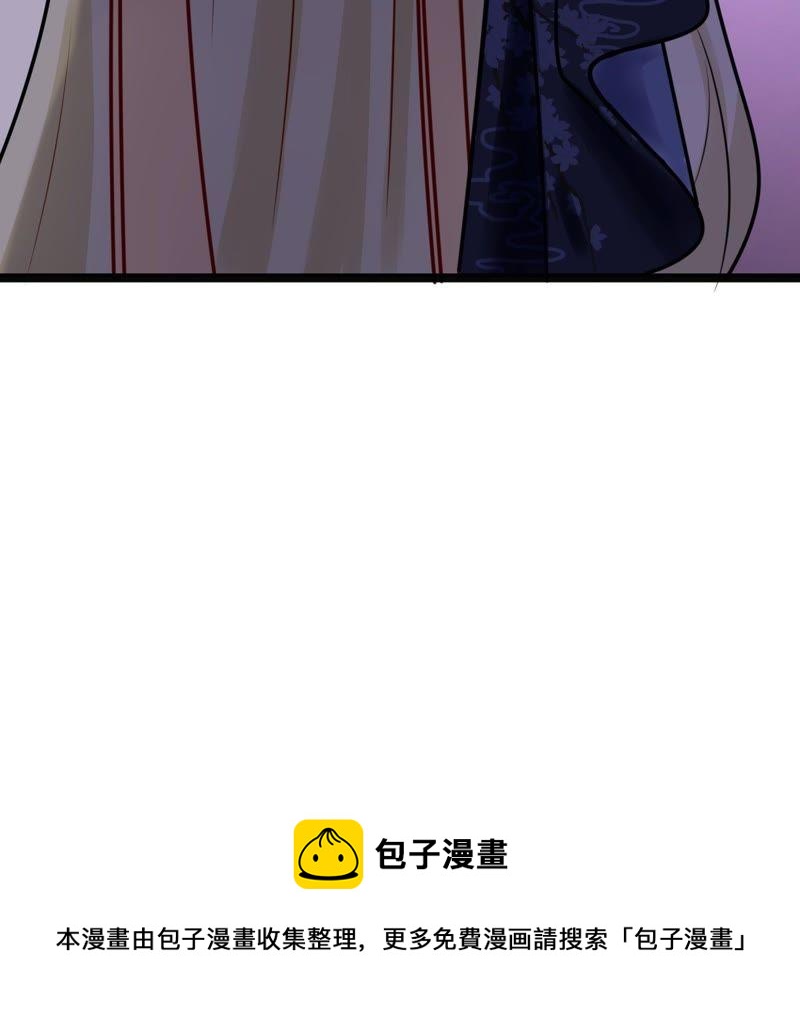 战神狂妃：凤倾天下韩漫全集-第22话 调虎离山无删减无遮挡章节图片 