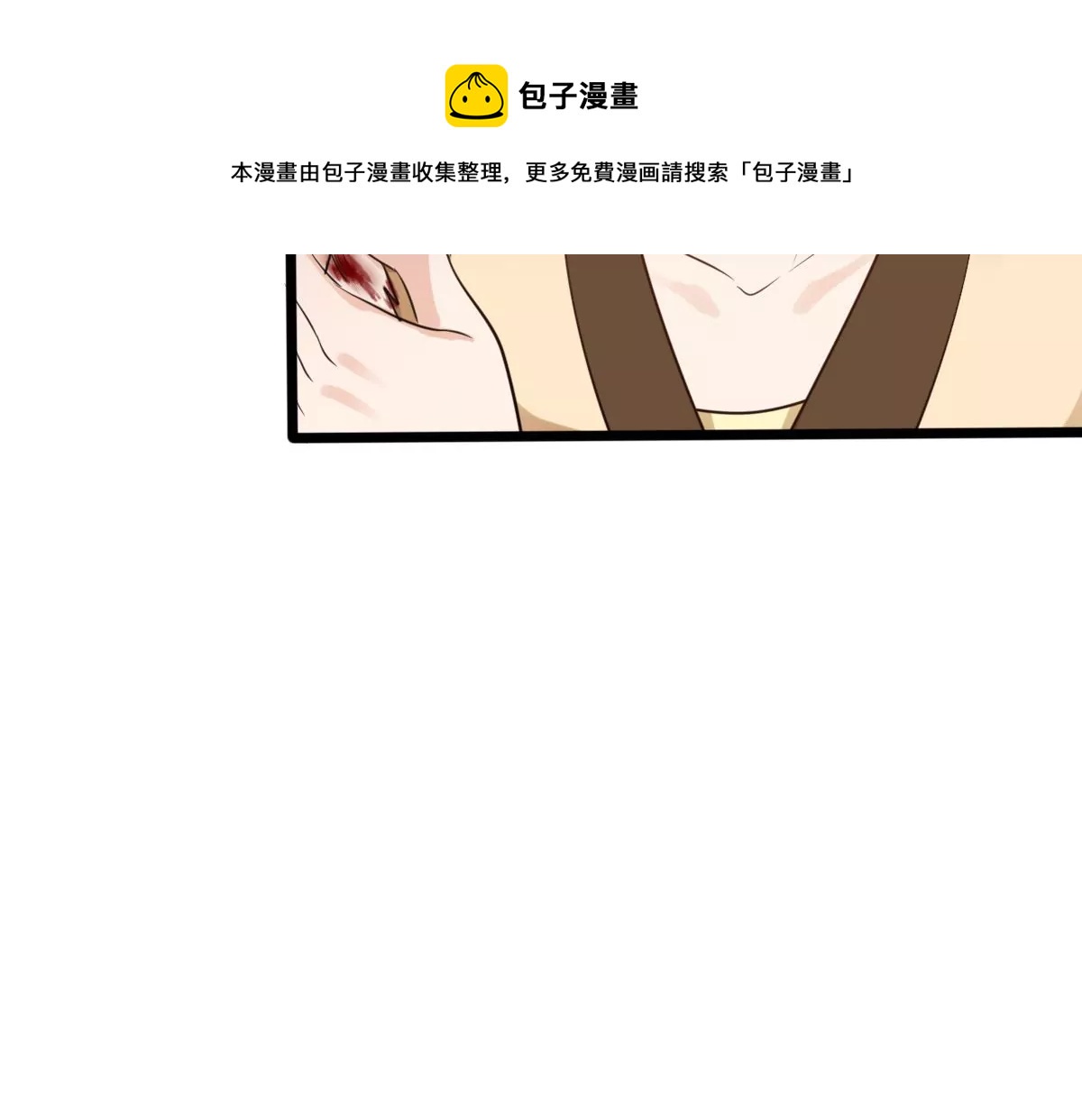 战神狂妃：凤倾天下韩漫全集-第216话 谋害皇后无删减无遮挡章节图片 
