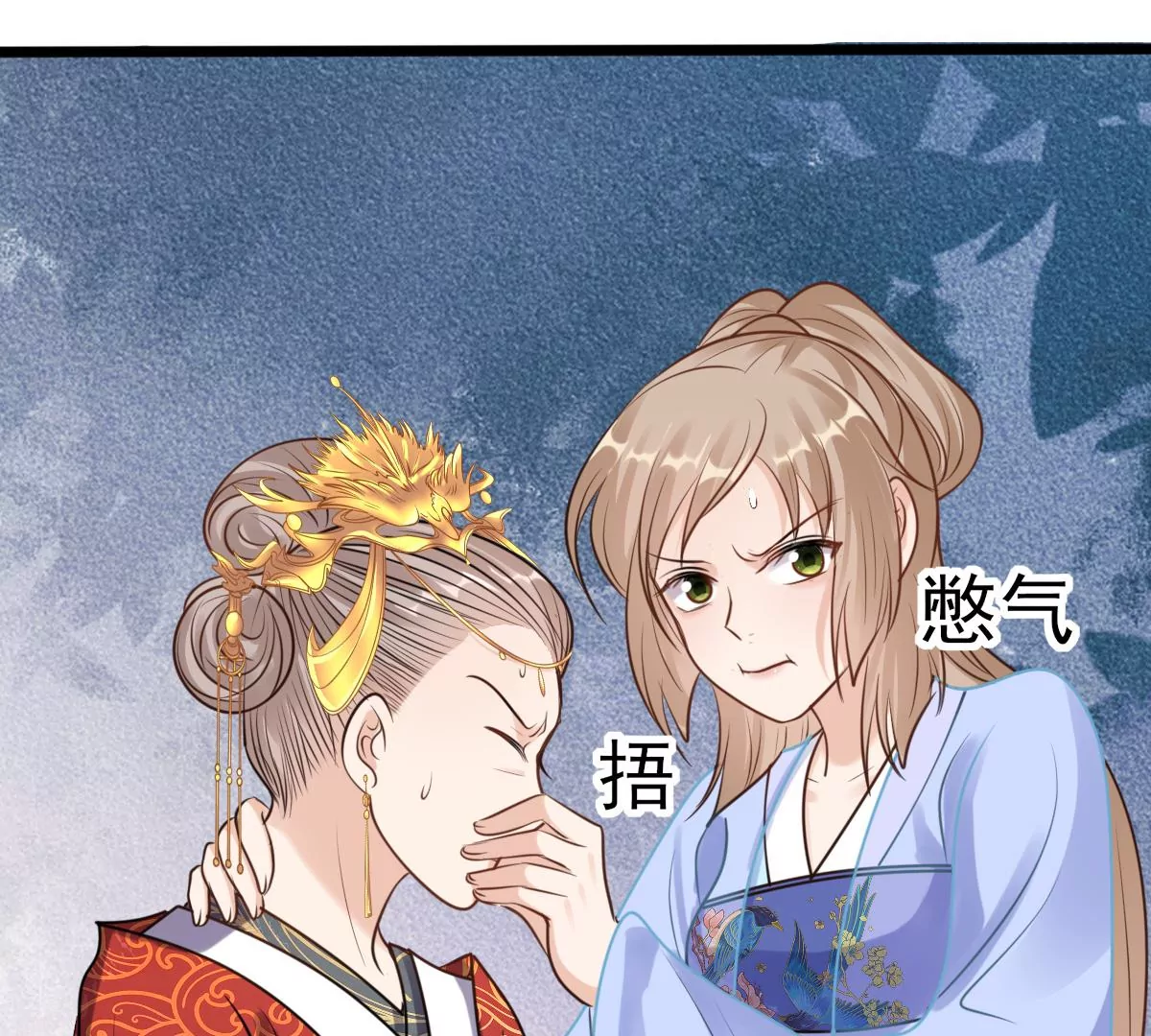 战神狂妃：凤倾天下韩漫全集-第216话 谋害皇后无删减无遮挡章节图片 