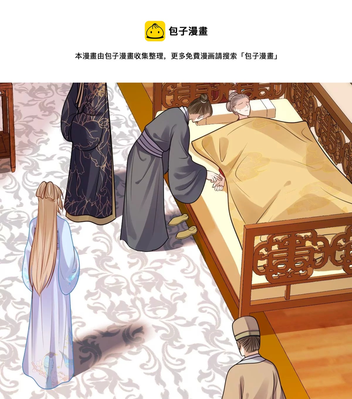 战神狂妃：凤倾天下韩漫全集-第216话 谋害皇后无删减无遮挡章节图片 