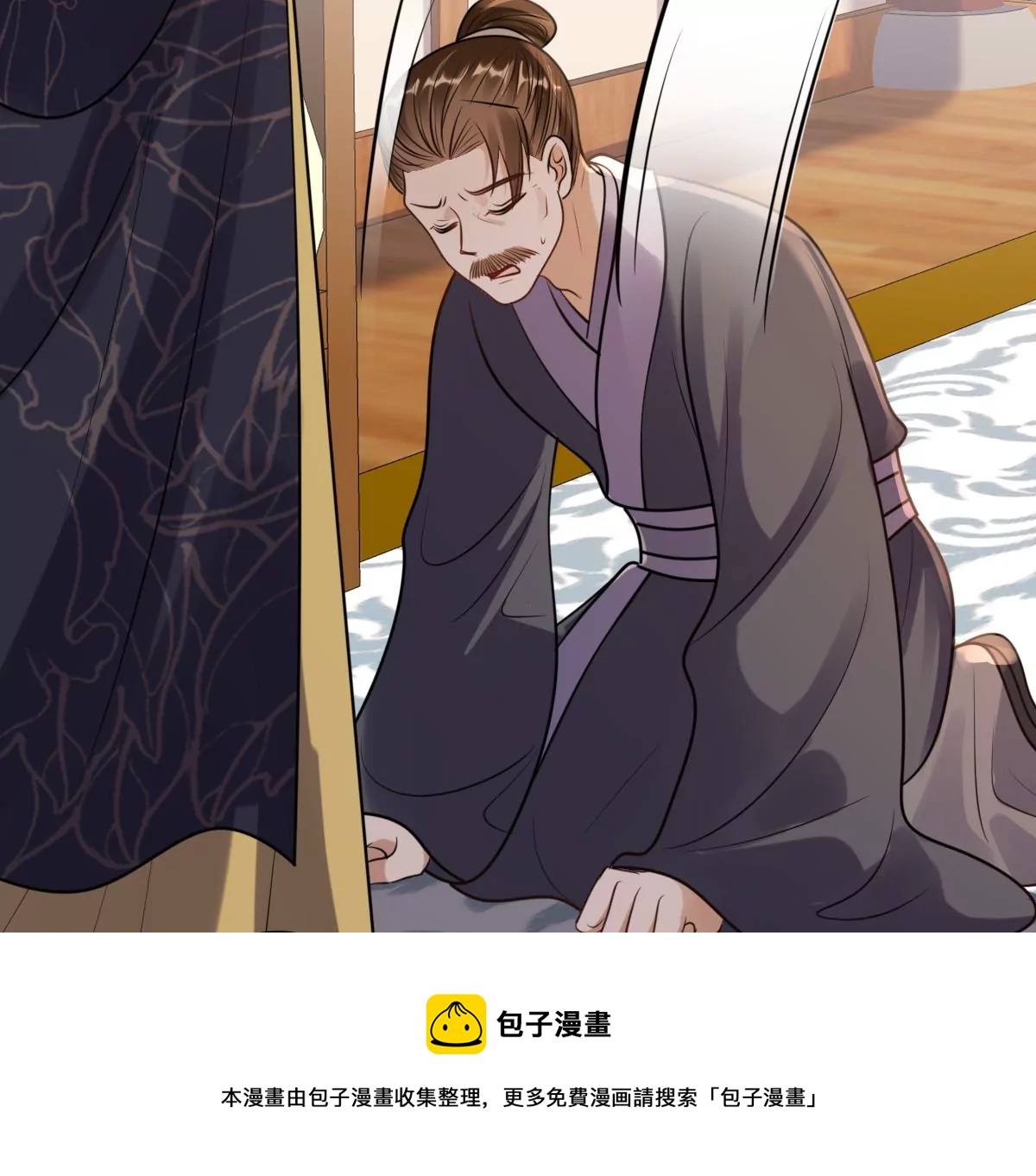 战神狂妃：凤倾天下韩漫全集-第216话 谋害皇后无删减无遮挡章节图片 