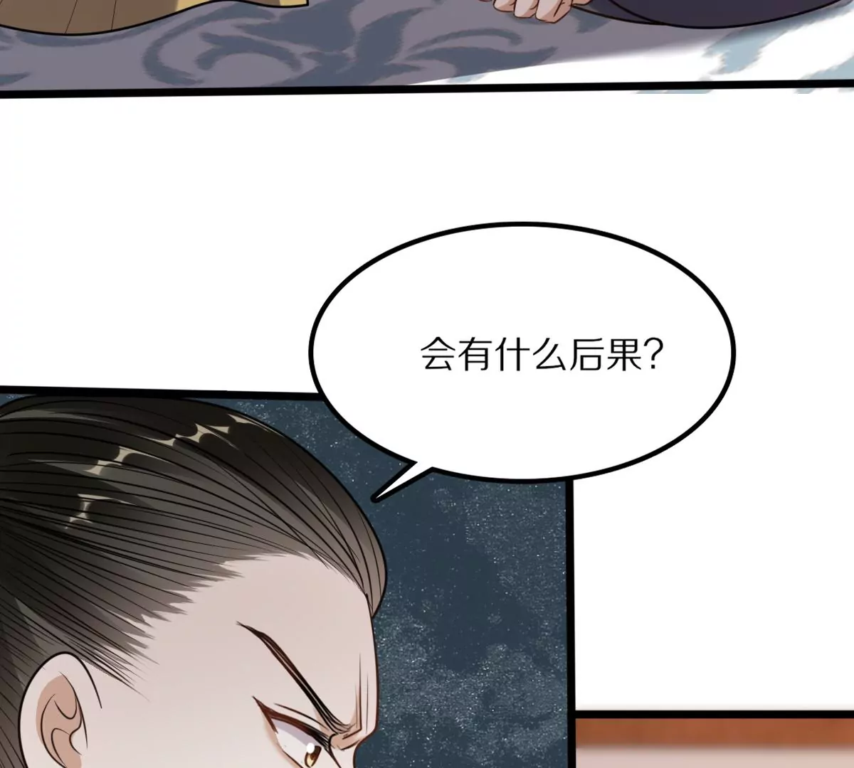 战神狂妃：凤倾天下韩漫全集-第216话 谋害皇后无删减无遮挡章节图片 