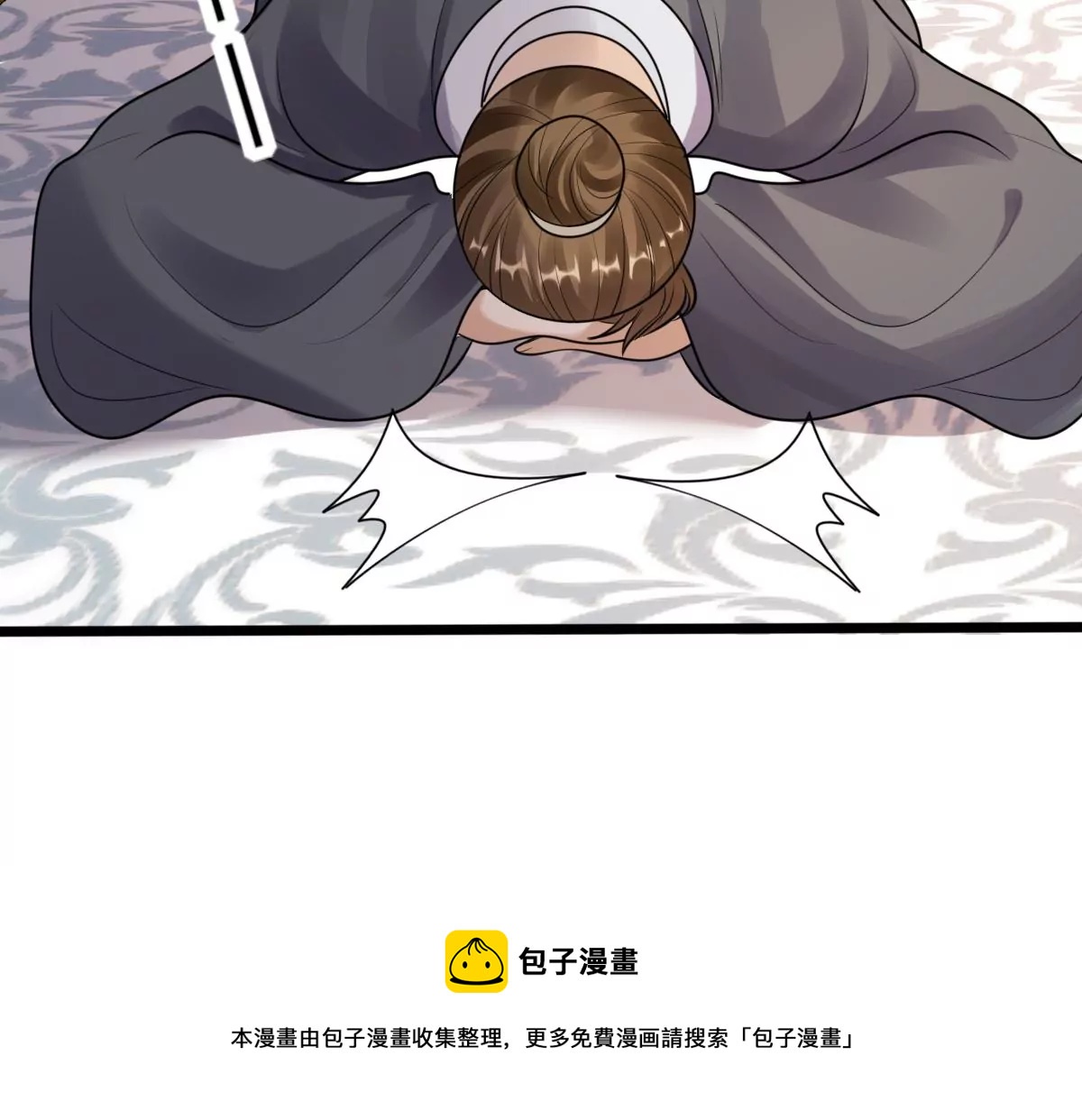 战神狂妃：凤倾天下韩漫全集-第216话 谋害皇后无删减无遮挡章节图片 