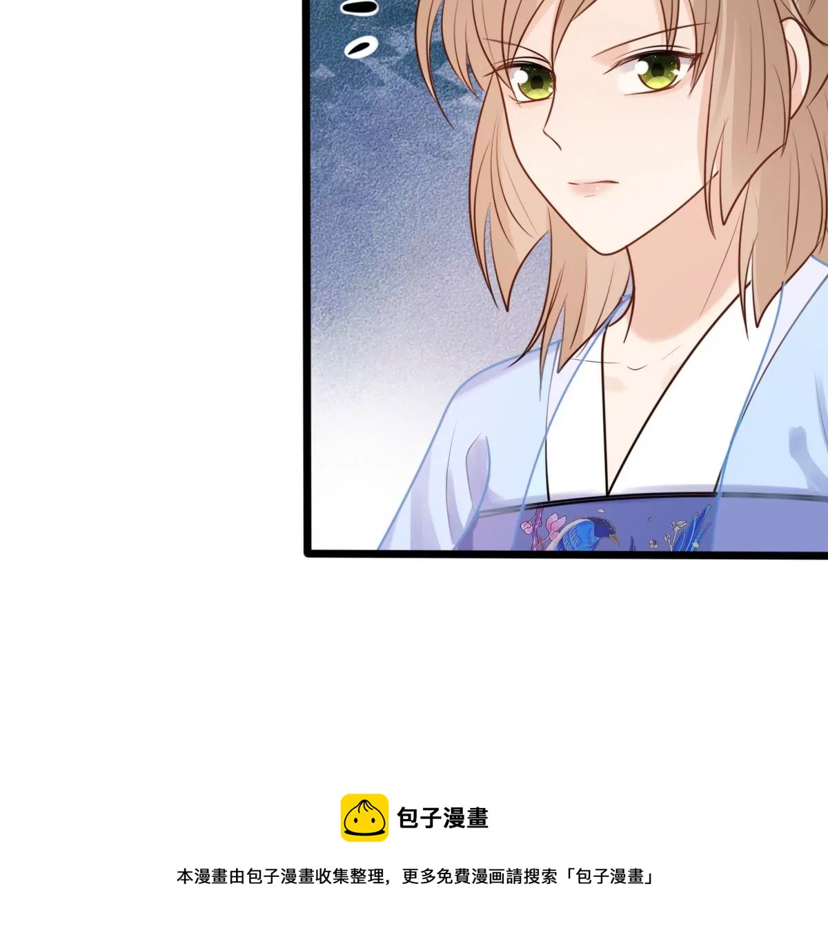 战神狂妃：凤倾天下韩漫全集-第216话 谋害皇后无删减无遮挡章节图片 