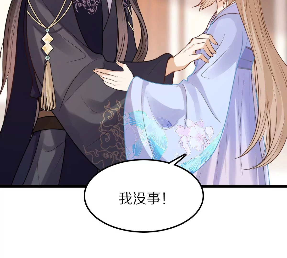 战神狂妃：凤倾天下韩漫全集-第216话 谋害皇后无删减无遮挡章节图片 
