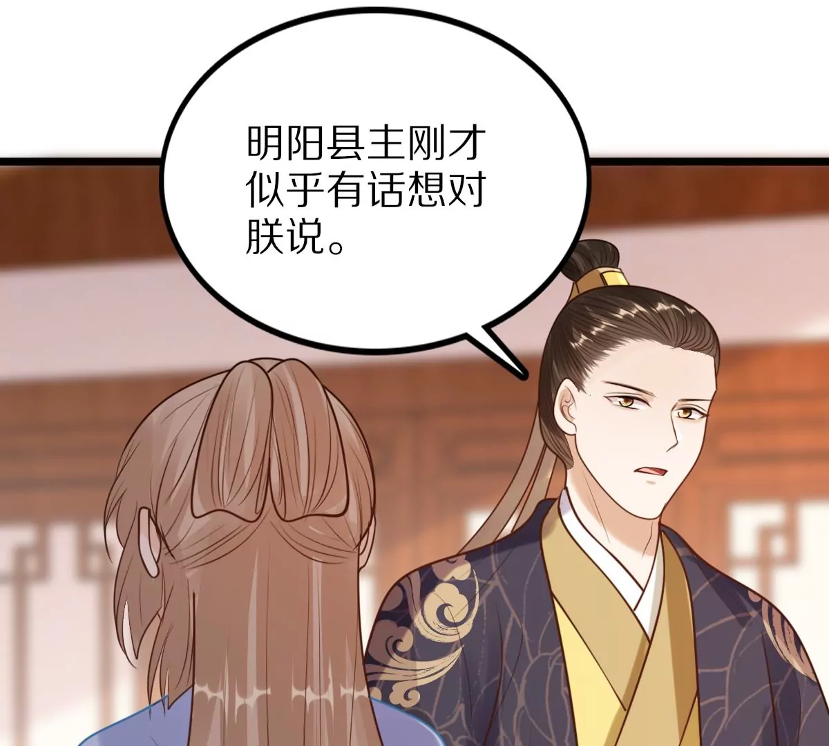 战神狂妃：凤倾天下韩漫全集-第216话 谋害皇后无删减无遮挡章节图片 