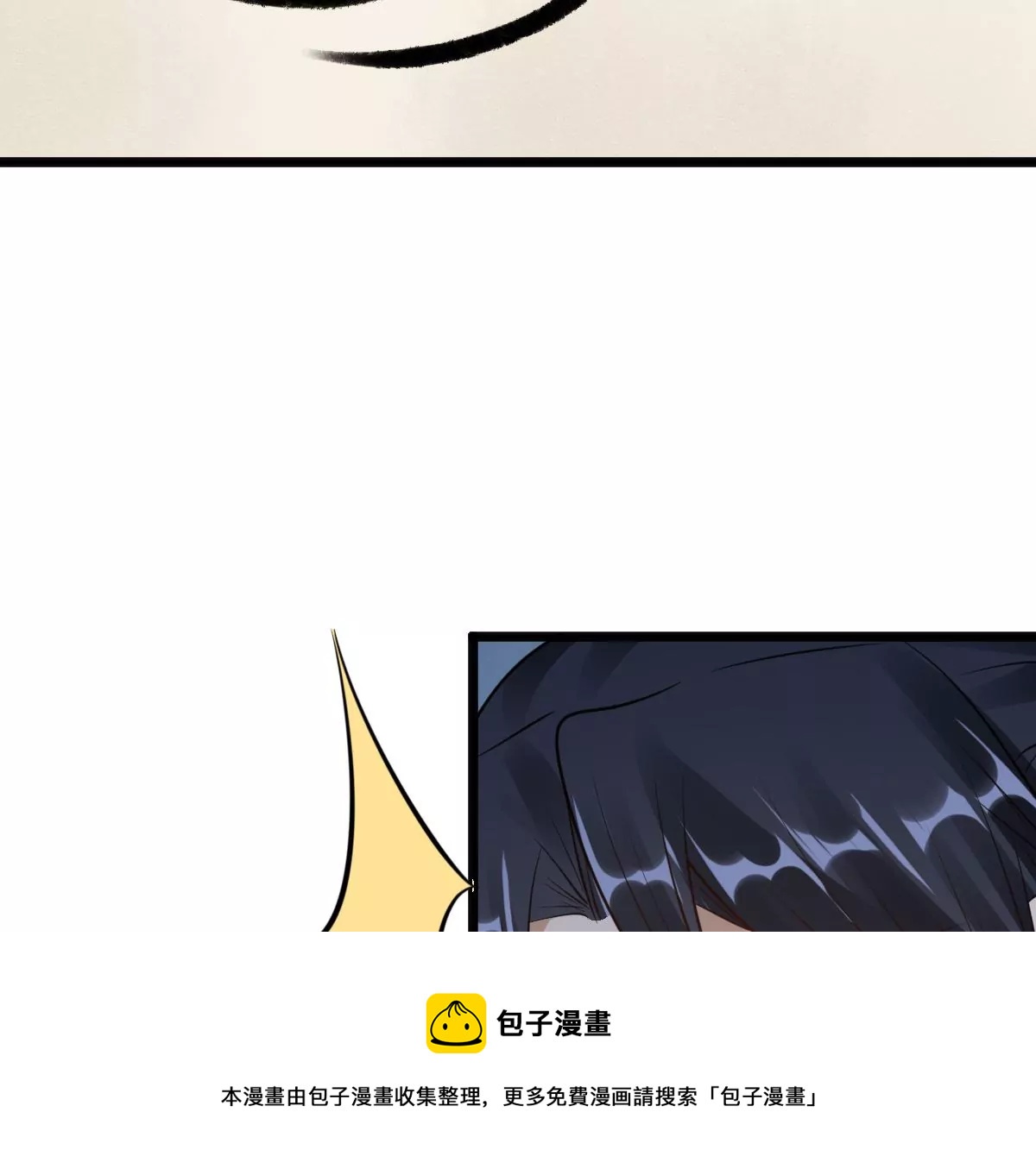 战神狂妃：凤倾天下韩漫全集-第216话 谋害皇后无删减无遮挡章节图片 