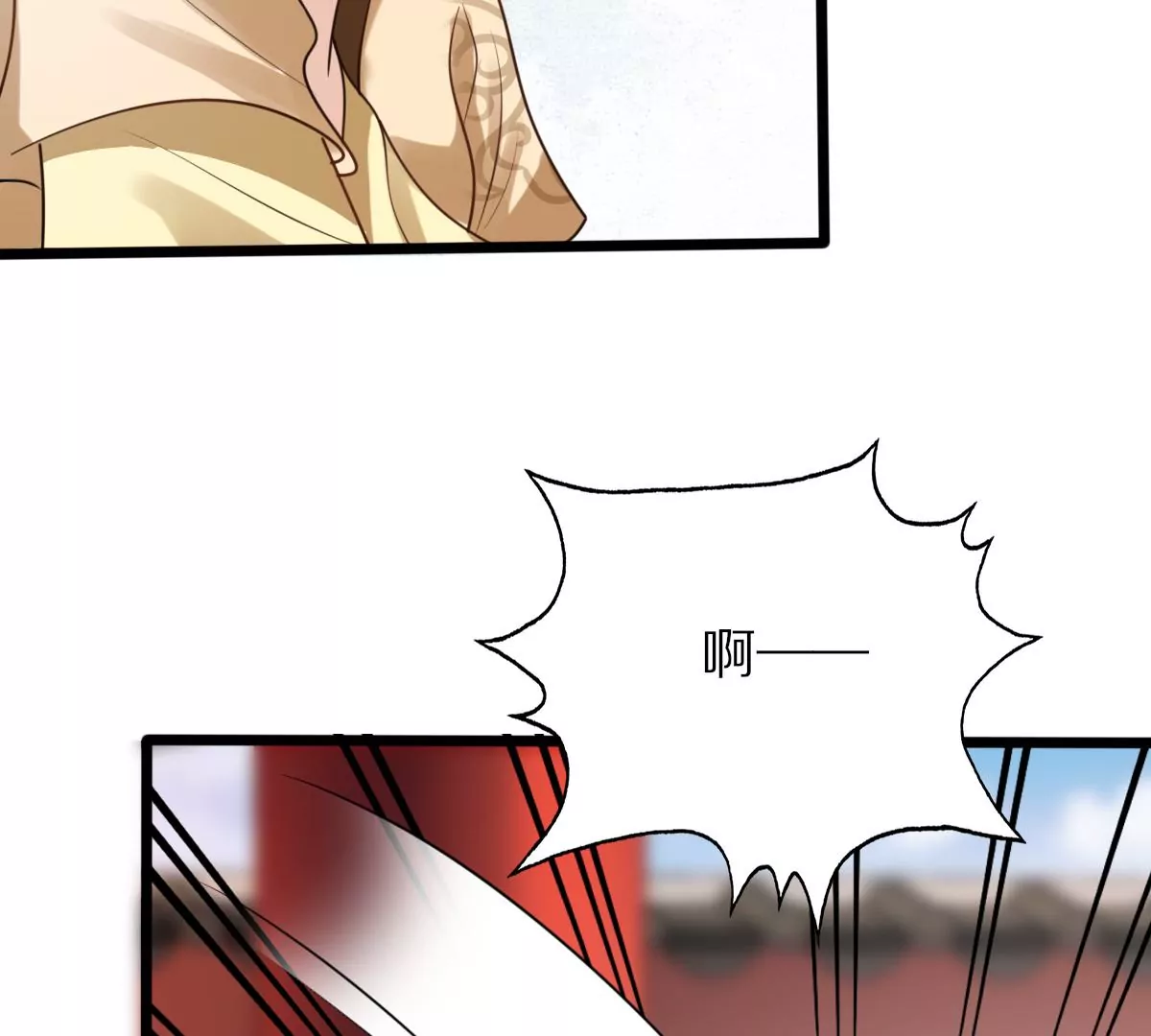战神狂妃：凤倾天下韩漫全集-第216话 谋害皇后无删减无遮挡章节图片 