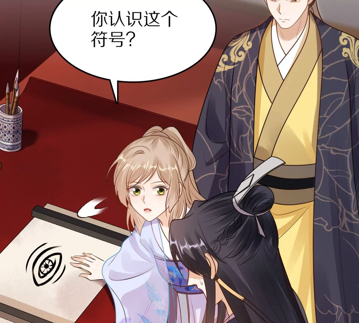 战神狂妃：凤倾天下韩漫全集-第216话 谋害皇后无删减无遮挡章节图片 