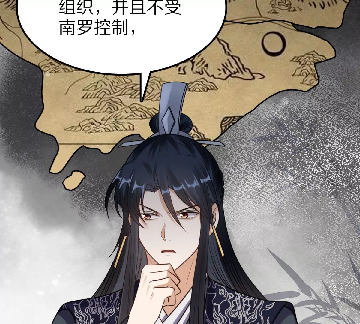战神狂妃：凤倾天下韩漫全集-第216话 谋害皇后无删减无遮挡章节图片 