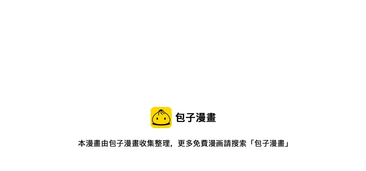 战神狂妃：凤倾天下韩漫全集-第216话 谋害皇后无删减无遮挡章节图片 