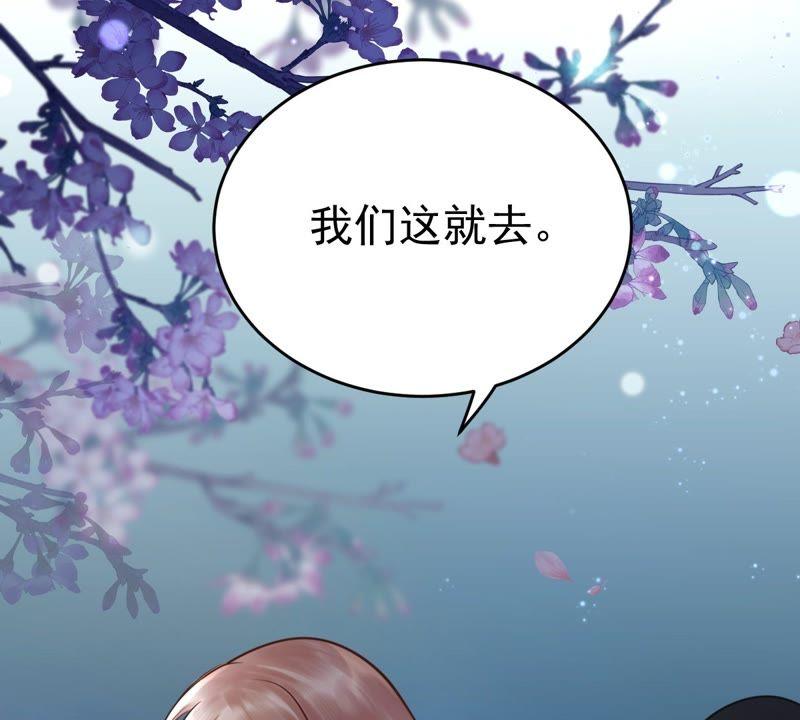战神狂妃：凤倾天下韩漫全集-第23话 带头搜身无删减无遮挡章节图片 