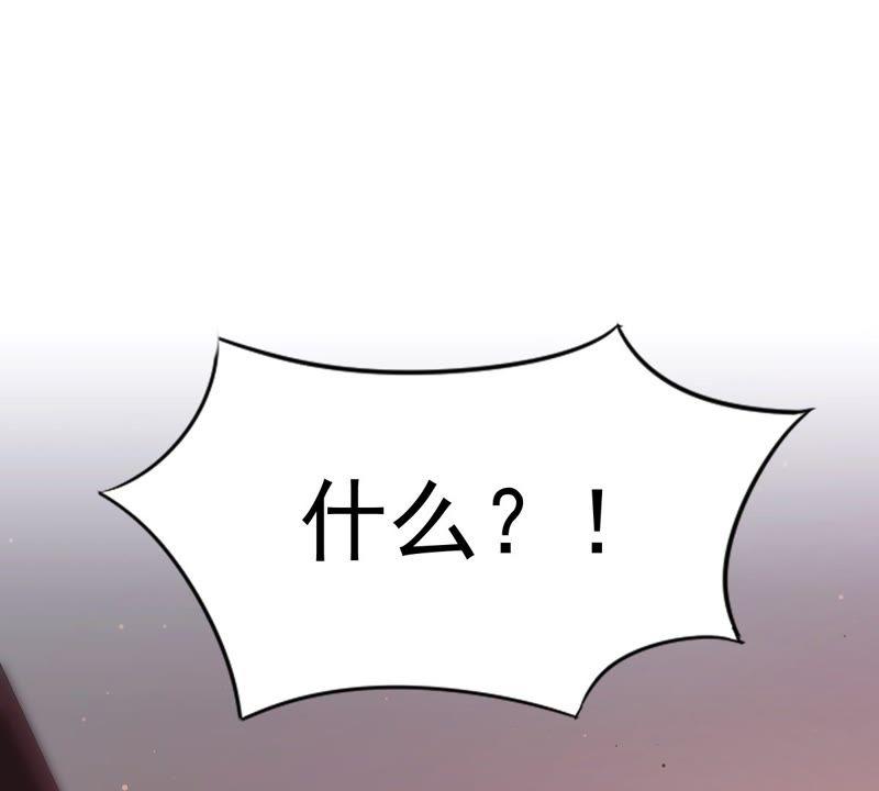 战神狂妃：凤倾天下韩漫全集-第23话 带头搜身无删减无遮挡章节图片 