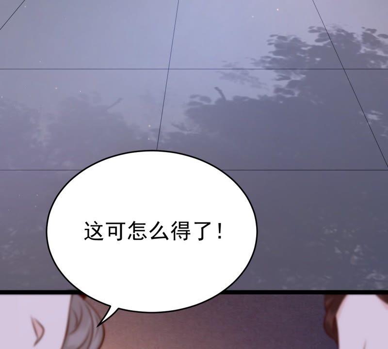战神狂妃：凤倾天下韩漫全集-第23话 带头搜身无删减无遮挡章节图片 