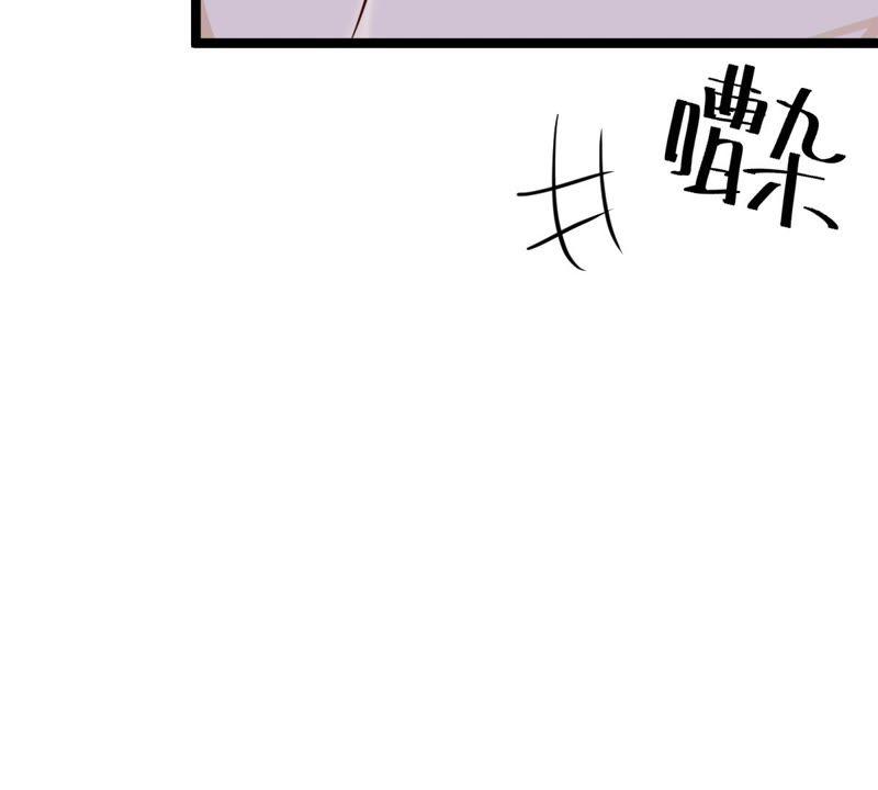 战神狂妃：凤倾天下韩漫全集-第23话 带头搜身无删减无遮挡章节图片 
