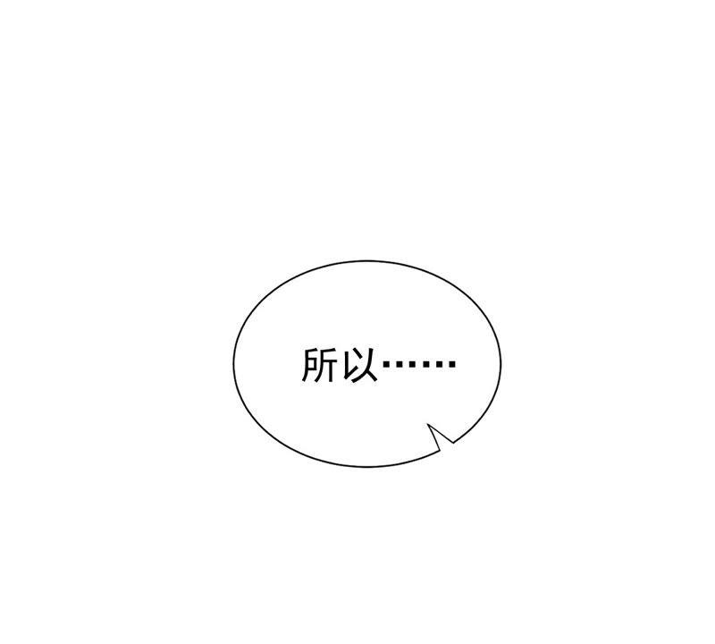战神狂妃：凤倾天下韩漫全集-第23话 带头搜身无删减无遮挡章节图片 
