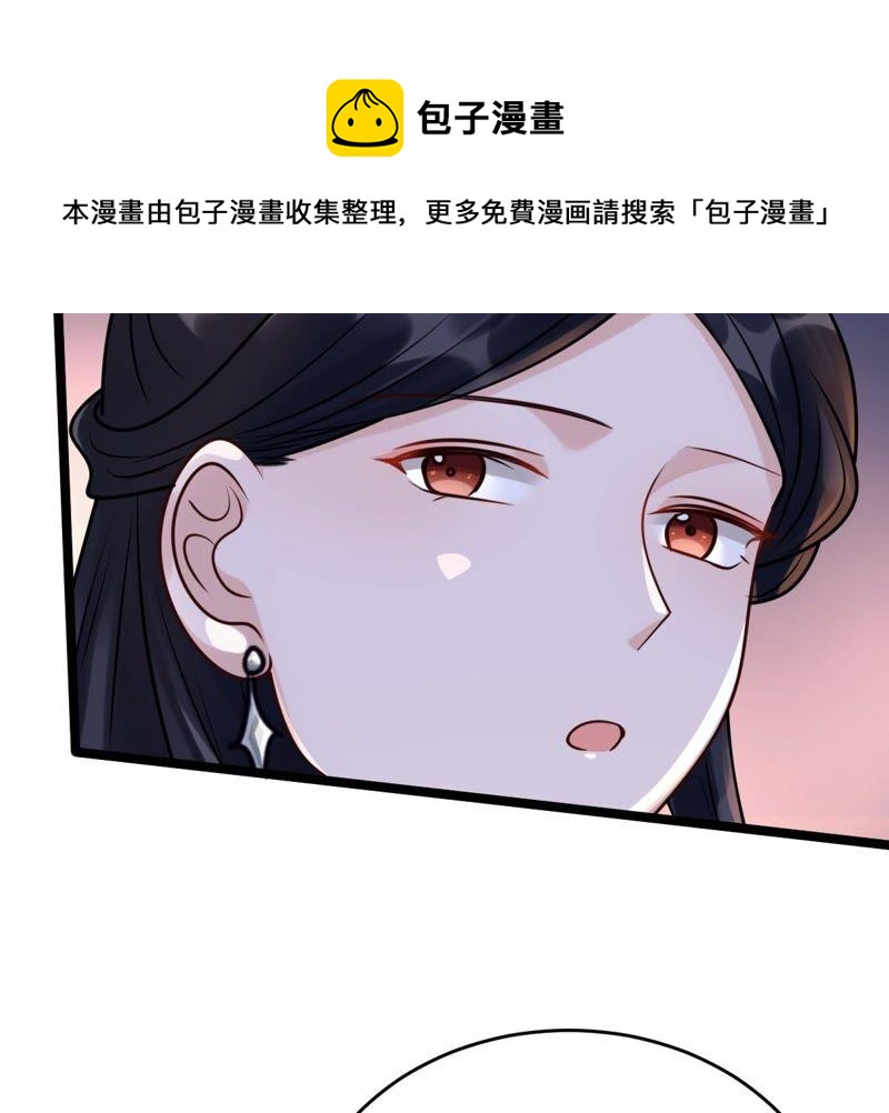 战神狂妃：凤倾天下韩漫全集-第23话 带头搜身无删减无遮挡章节图片 