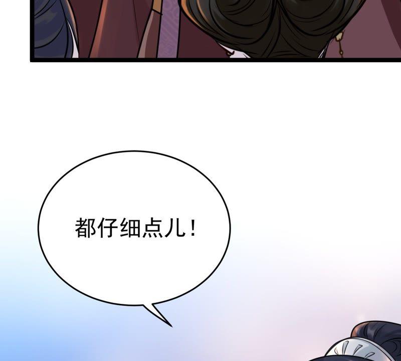 战神狂妃：凤倾天下韩漫全集-第23话 带头搜身无删减无遮挡章节图片 