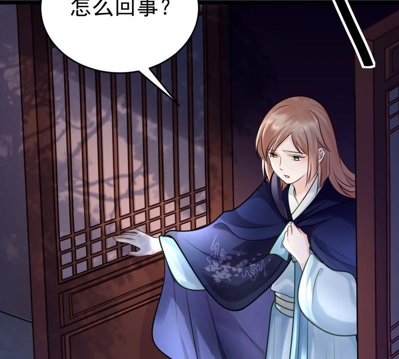 战神狂妃：凤倾天下韩漫全集-第23话 带头搜身无删减无遮挡章节图片 