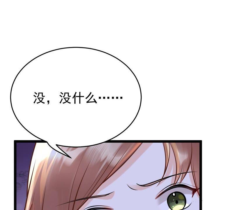 战神狂妃：凤倾天下韩漫全集-第23话 带头搜身无删减无遮挡章节图片 