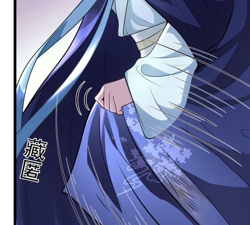 战神狂妃：凤倾天下韩漫全集-第23话 带头搜身无删减无遮挡章节图片 