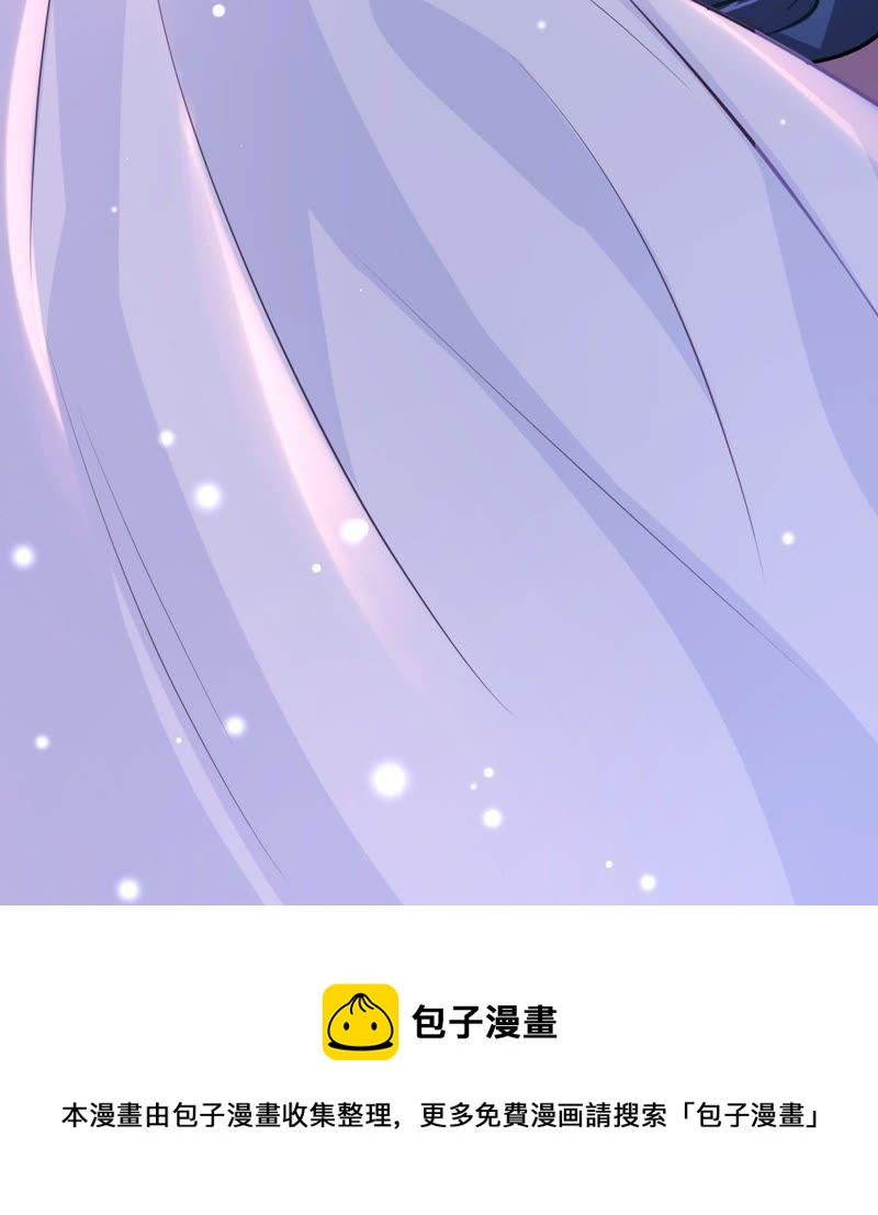 战神狂妃：凤倾天下韩漫全集-第23话 带头搜身无删减无遮挡章节图片 