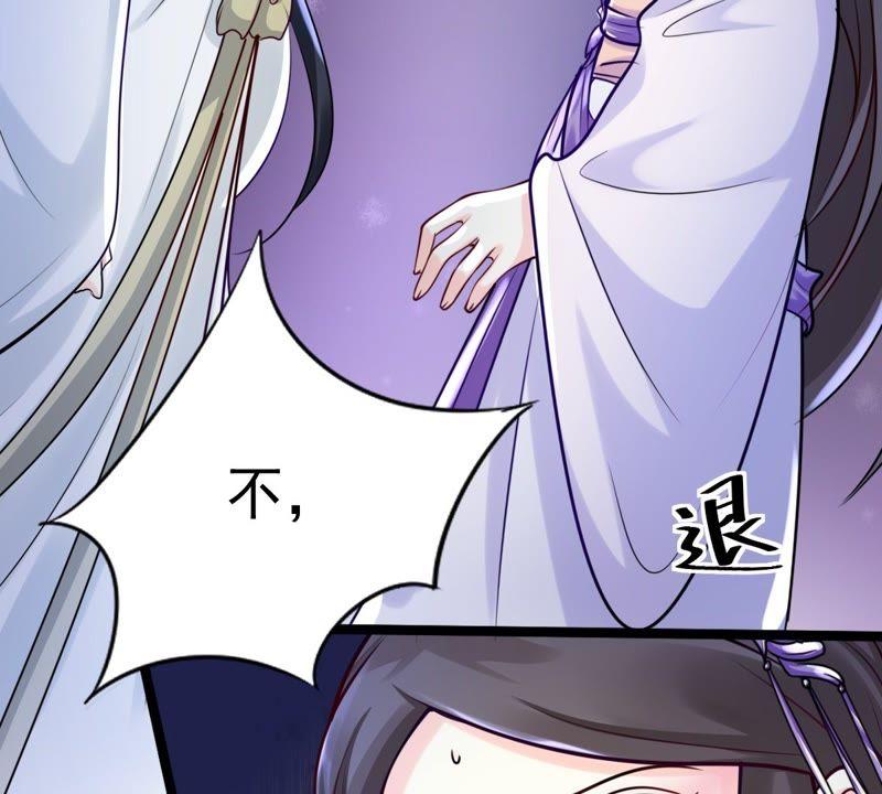 战神狂妃：凤倾天下韩漫全集-第24话 偷天换日无删减无遮挡章节图片 