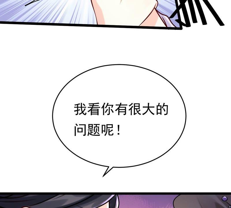 战神狂妃：凤倾天下韩漫全集-第24话 偷天换日无删减无遮挡章节图片 