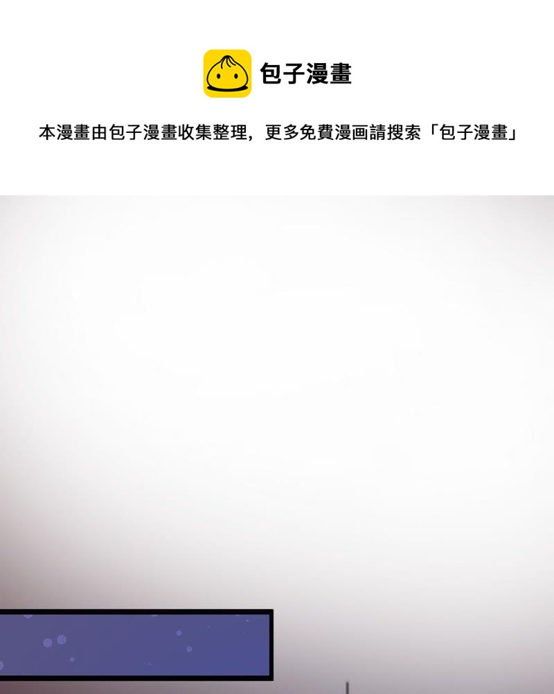 战神狂妃：凤倾天下韩漫全集-第24话 偷天换日无删减无遮挡章节图片 