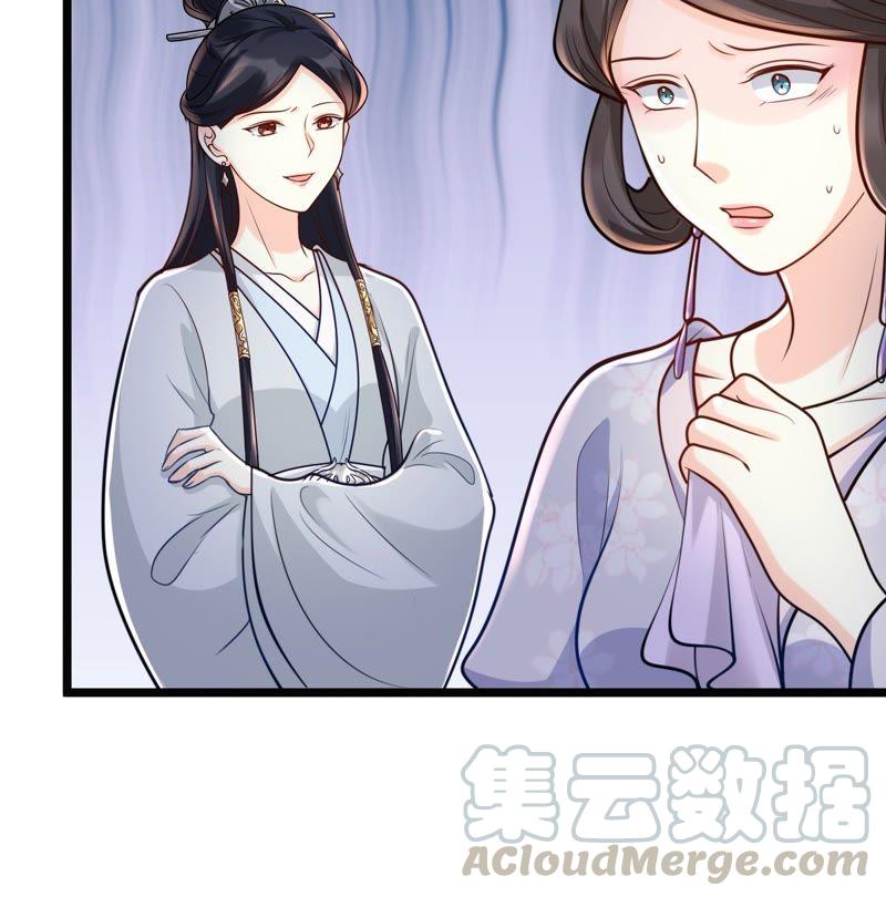 战神狂妃：凤倾天下韩漫全集-第24话 偷天换日无删减无遮挡章节图片 