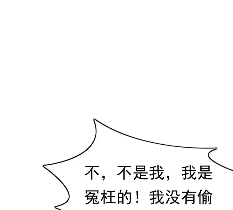 战神狂妃：凤倾天下韩漫全集-第24话 偷天换日无删减无遮挡章节图片 