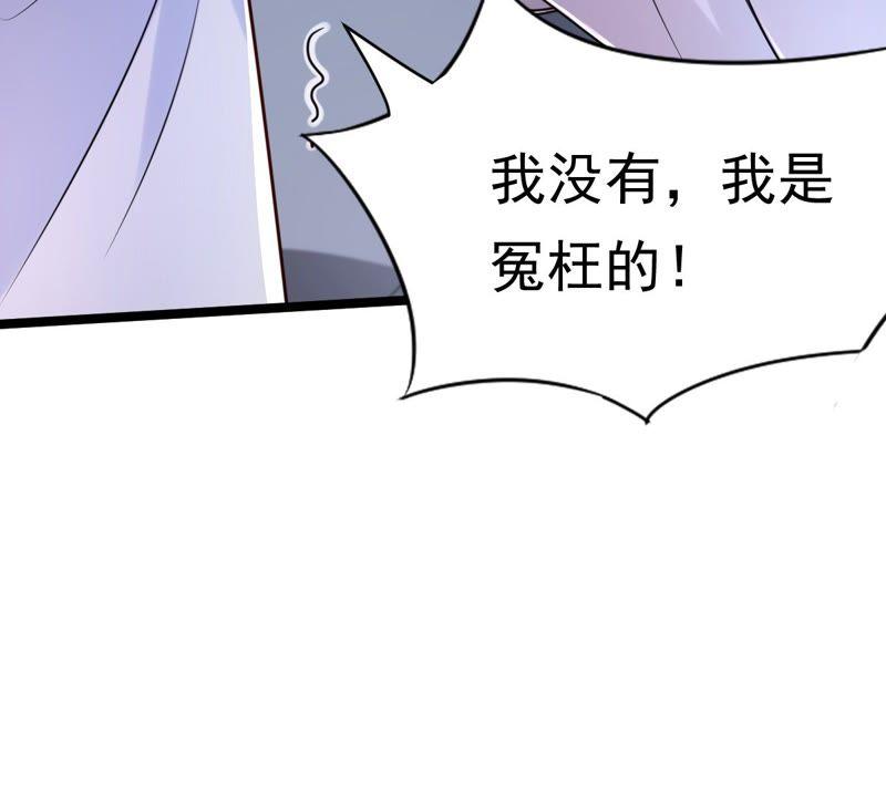 战神狂妃：凤倾天下韩漫全集-第24话 偷天换日无删减无遮挡章节图片 