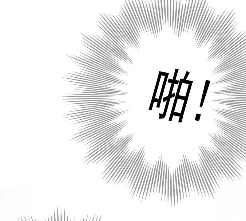 战神狂妃：凤倾天下韩漫全集-第24话 偷天换日无删减无遮挡章节图片 