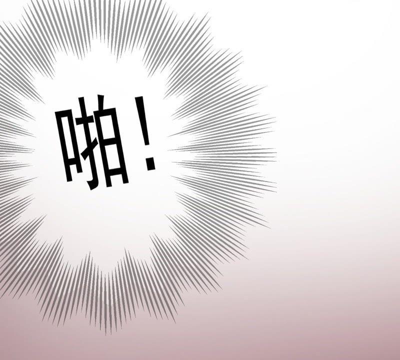 战神狂妃：凤倾天下韩漫全集-第24话 偷天换日无删减无遮挡章节图片 