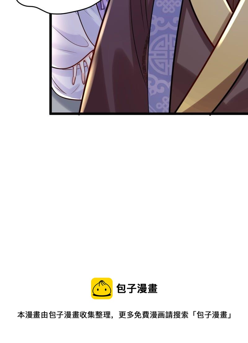 战神狂妃：凤倾天下韩漫全集-第24话 偷天换日无删减无遮挡章节图片 
