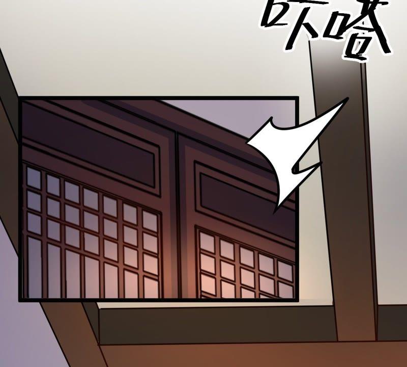 战神狂妃：凤倾天下韩漫全集-第26话 有一种属性叫傲娇无删减无遮挡章节图片 