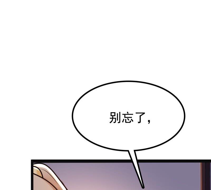 战神狂妃：凤倾天下韩漫全集-第26话 有一种属性叫傲娇无删减无遮挡章节图片 