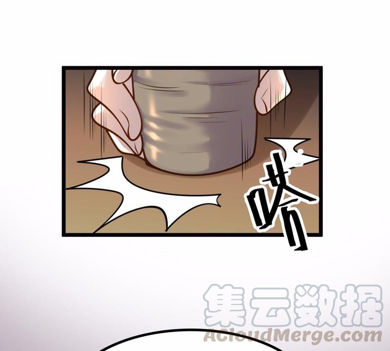 战神狂妃：凤倾天下韩漫全集-第26话 有一种属性叫傲娇无删减无遮挡章节图片 