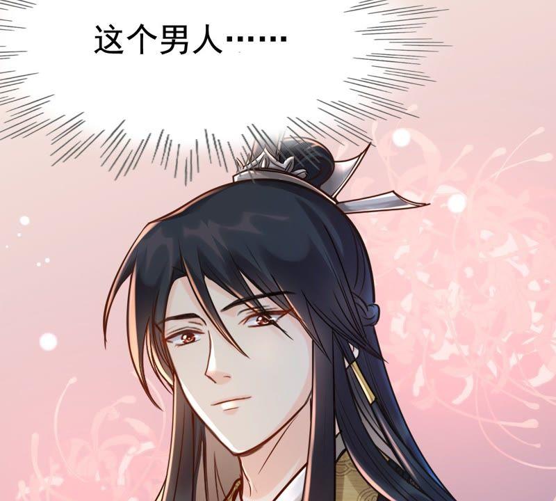 战神狂妃：凤倾天下韩漫全集-第26话 有一种属性叫傲娇无删减无遮挡章节图片 